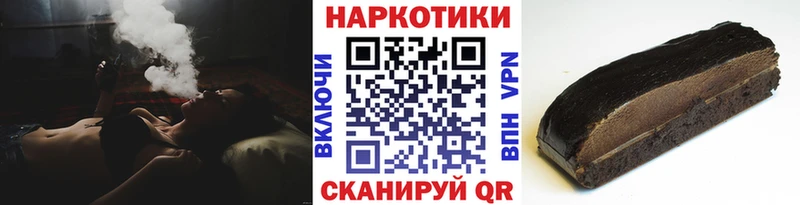 Купить закладку APVP  МАРИХУАНА  КОКАИН  МЕФ  ГАШИШ  Нововоронеж