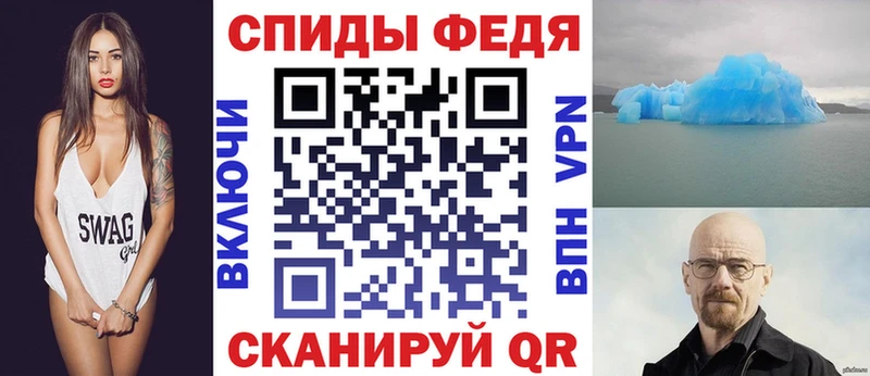 Купить где Нововоронеж Amphetamine 97%