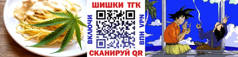 Еда ТГК марихуана  Купить  Нововоронеж 