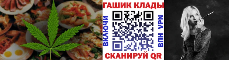 Cannafood марихуана Нововоронеж