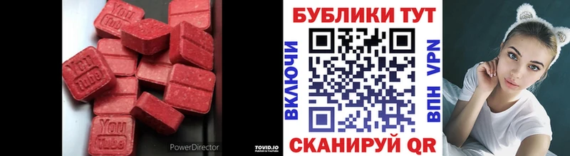 Купить  Нововоронеж  Ecstasy DUBAI 