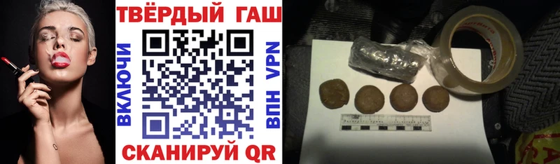 Купить закладки  Нововоронеж  Гашиш hashish 