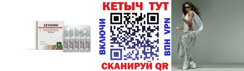 КЕТАМИН ketamine  Купить  Нововоронеж 