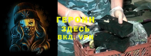кристаллы Бородино