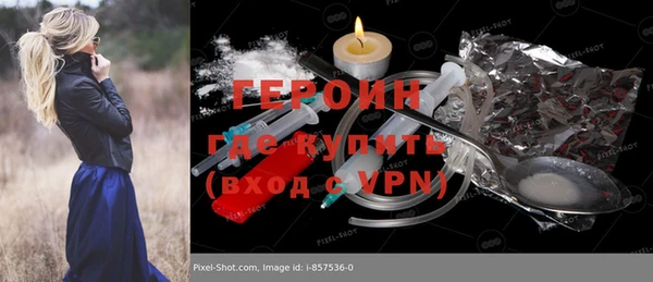 кристаллы Бородино