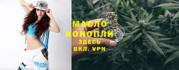 прущая мука Бронницы