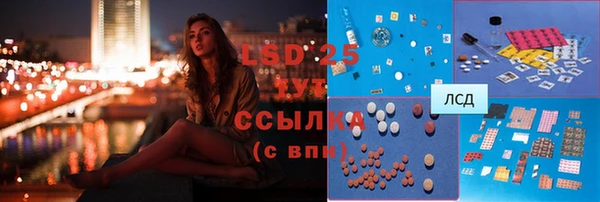 прущая мука Бронницы