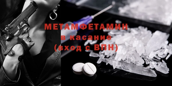 прущая мука Бронницы