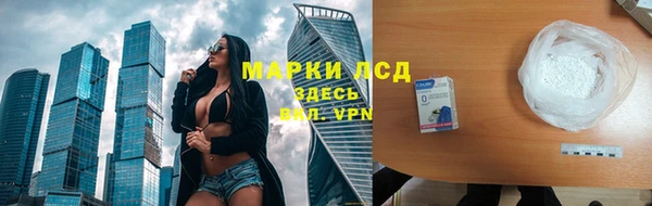 прущая мука Бронницы