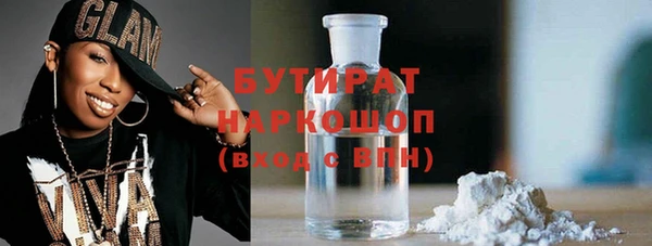 прущая мука Бронницы