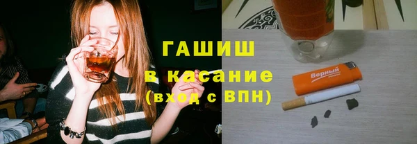 кристаллы Бородино