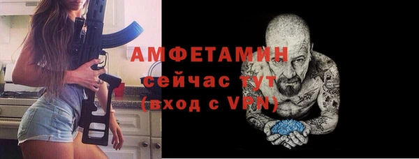 MESCALINE Верхний Тагил