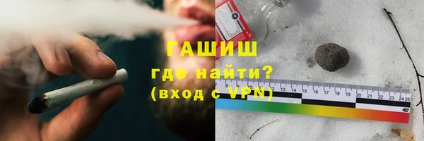 кристаллы Бородино