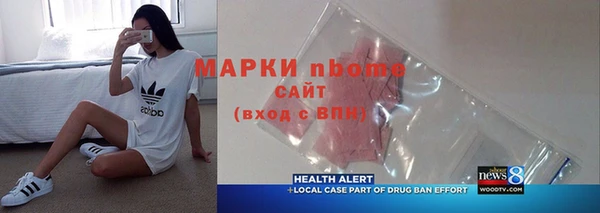 apvp Бугульма