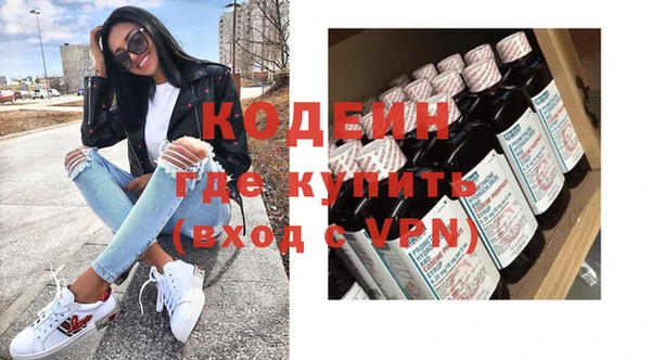 кристаллы Бородино