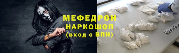 кристаллы Бородино