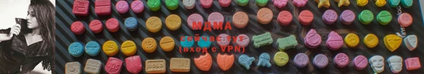 кристаллы Бородино