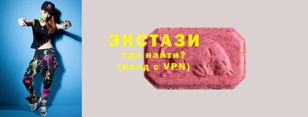 mix Верхнеуральск