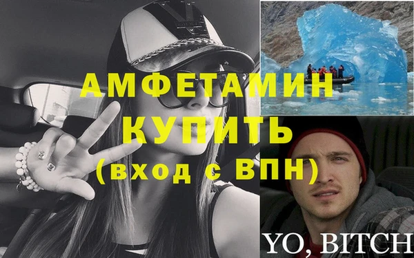 кристаллы Бородино