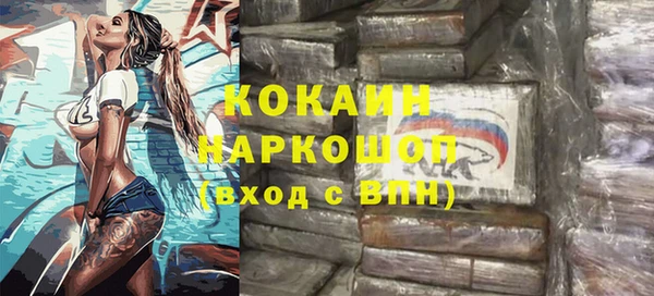 кристаллы Бородино