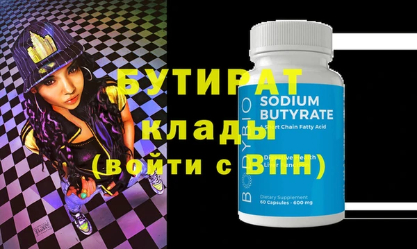 MESCALINE Верхний Тагил