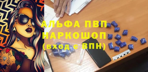 кристаллы Бородино
