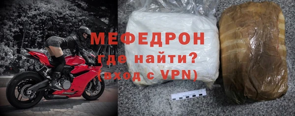 прущая мука Бронницы