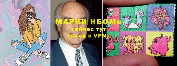 apvp Бугульма