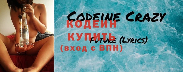 кристаллы Бородино