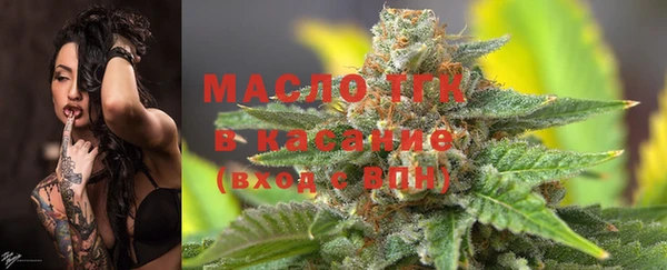 MESCALINE Верхний Тагил