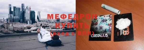 прущая мука Бронницы