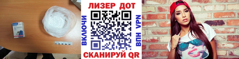 Лсд 25 экстази кислота  Купить  Нововоронеж 