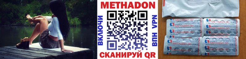 Купить закладки Нововоронеж Метадон VHQ