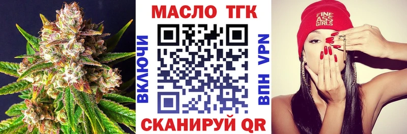 Купить где  Нововоронеж  ТГК Wax 